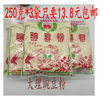 Yunnan Dali specialty pea flour Pea noodles dilute bean powder farm jelly oil powder homemade raw materials 3 bags