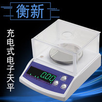 heng xin rechargeable electronic balance 300g 600g 1kg 0 01G 2kg 3kg 0 1g jewelry weight