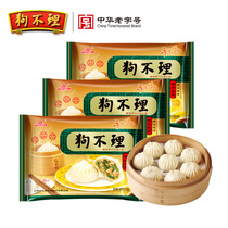 Tianjin dog food buns Pork leek buns Quick-frozen specialty handmade buns pasta Nutritious breakfast 420g*3