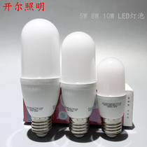 Kelly Pine cone lamp LED bulb energy saving lamp Slender slender cylindrical lamp 5W8W10W neutral light 4000K cylindrical column