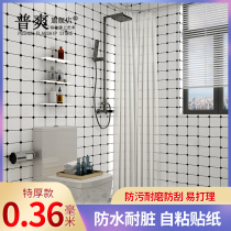 Wall paper Self-adhesive toilet sticker waterproof tile sticker cover ugly toilet bathroom wall Wall Renovation Resistant Dirty White Plaid