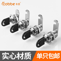 Cabe tin file cabinet lock core newspaper box lock cabinet door lock drawer lock open length 16 20 25 30mm