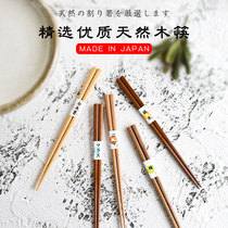 Japan imports 5 double-loaded natural solid wood Home chopsticks Japanese style cuisine Custard Chopsticks Non-slip Bronzed without wax