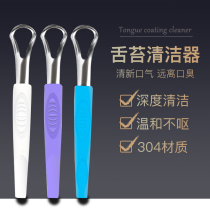 Tongue in tongue Tequers tongue Tequers cleaner Oral Sightzer Stainless Steel Scrape Tongue plate Tongue Twatter Tongue
