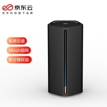 Dongyun wireless treasure router AX1800 Pro 64G Qualcomm 5 core processor WIFI6 G dual-band high-speed game routing wireless Wall-through routing can earn points