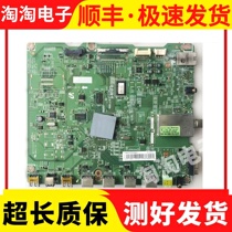 Samsung UA46D5000PR motherboard BN41-01747A with screen LTJ460HN01-H test good