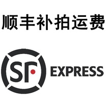 SF Shipping Connection 