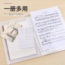 Japan kokuyo national reputation watercolor fluff series campus classification folder student examination paper office contract bill storage diagonal bag file folder A4 A3