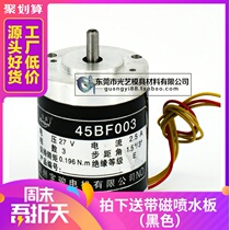 Wire cutting accessories Changzhou Baojun 45BF003 single axis taper motor Baojun taper motor 45BF003 single axis