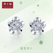 Chow Tai Fook Jewelry Five petal flower platinum PT950 Platinum stud stud PT124476 selection