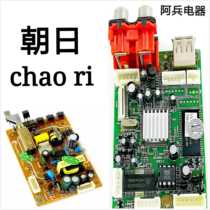 Asahi DVD player DVD player DVD player accessories circuit board motherboard power board decoding board