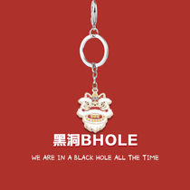 BHOLE national tide Lion Dance key chain bag pendant accessories cartoon New Year gift to students accessories pendant