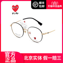 Chuanjiu Baoling retro fashion small round glasses frame mens myopia eyes frame womens height number tide Net red 6049