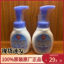 Tongrentang Handwashing Liquid Home Foam Handwashing Liquid Mild and Clean Elderly childrens whole family available 2 bottled