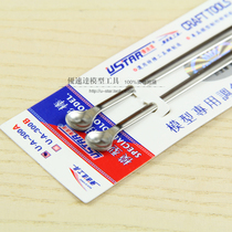 U-Star Uspeed Da UA-90301 Stainless Steel Paint Toning Stick Stirring Rod 2 Mounted Large Mount