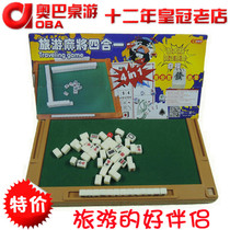 Travel mini mahjong 4 in one home student dormitory engraving mini mahjong reduced version with folding table