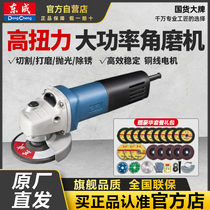 East Angled Mill Multifunction Electric Polished Polishing Machine Hand Grinding Machine East City Wan with small cutting tools