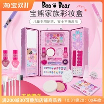 Childrens Cosmetics Makeup Set Full Non-toxic Makeup Box Nail Polish Odorless Washable Girls Toys