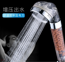 Negative ion pressurized shower head pressurized shower set rain shower shower head removable wash filter shower head