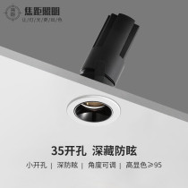 Mini small spotlight led wine cabinet Cabinet starry Hole 3 5cm living room aisle decoration cat eye bull eye lamp