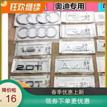 Audis new Haver h36LA4 A4LQ3Q5 post-word post-mark post-post-mark four-ring marker Tianmoonie