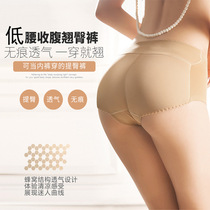 Slim pants plus padded hip pants solid color postpartum bumper sexy comfortable seamless underwear hip hip small PP