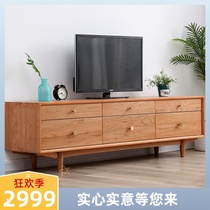 Nordic cherry wood TV cabinet tea table combination small apartment audio-visual modern simple living room floor cabinet pure solid wood logs