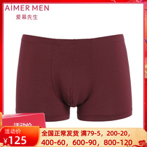 Adore Monsieur Modale Underpants Double piece bag waist flat corner briefs NS23C201