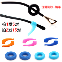 New silicone glasses fixed anti-slip cover ear hook ear-to-ear toggles rope fitting glasses leg foot sleeve