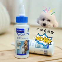 Vic pet dog French ear rinsing ear water Ear ear mite ear drops Ear oil ear cleaning 60ml counter