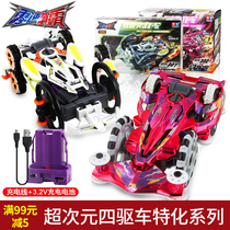 4WD Zero Speed Hegemony Special Series Pioneer Soul Eater Blade Sunset Bow Doomsday Axe