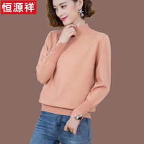 Hengyuan Xiang Half High Collar Lady Sweater Loose Autumn Winter 2021 New Hitch Wool Knit Undershirt