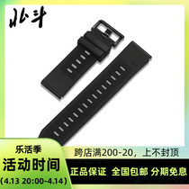 Original Beidou watch syntime2 strap with fast dismantling silicone gel accessories TA 900