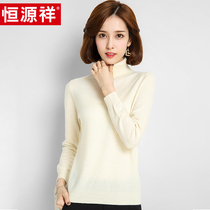 Hengyuanxiang Cardigan Womens Turtleneck Pure Wool base shirt Solid Color Warm Sweater Full Wool Knitting Womens Sweater