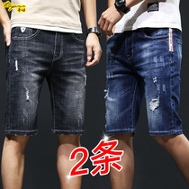 Summer thin loose five-point pants denim shorts mens tide 5-point pants hole breeches summer mens big pants fork