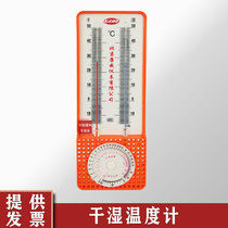 TAL-2 type dry and wet thermometer greenhouse laboratory temperature and humidity meter dry and wet bulb thermometer can be added water