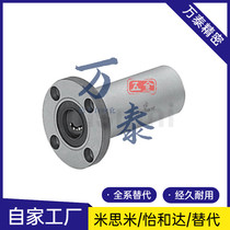 Method Landouble lined linear bearings LHFSW LHFSWM6 8 10 12 12 16 16 20 25 30