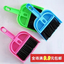 Student desktop broom dust removal small broom combination set office computer keyboard blind cleaning with shovel brush
