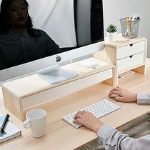 Pad computer monitor screen height rack desktop storage box base solid wood office neck notebook storage