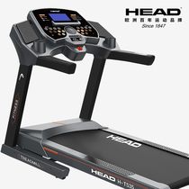 European HEAD Hyde treadmill Home light commercial silent foldable fitness equipment Electric treadmill T535