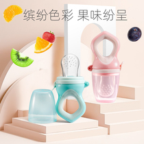 Daan boomer baby juice silicone bite bag molars baby eat fruit and vegetable artifact food supplement can be boiled