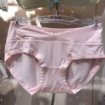 Baoyoule maternal underwear new comfortable seamless low waist breifs pregnant women thin breathable shorts BK8900
