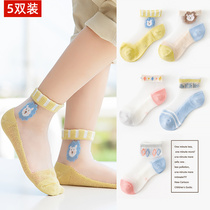 Newborn baby socks cotton summer thin breathable childrens mesh boat socks short male and female baby socks