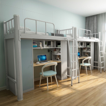honeycute Apartment combination bed Staff dormitory Double-decker student wrought iron bed Bed under cabinet Desk Spliced bed