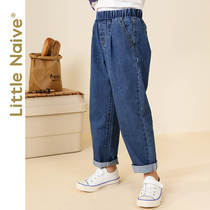 LittleNaive little innocent girl high waist jeans straight tube 2021 Spring and Autumn wear denim pants wide legs