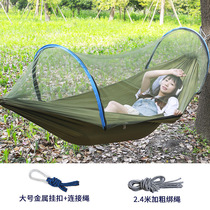 Hammock Outdoor Autumn Thousands Anti Mosquito Mosquito Nets Mesh Single Double Room Dorm Room Dorm Room Home Net Bed Children Hammock