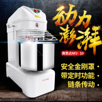 Saida NFJ-10 Double-Action double-speed dough machine commercial dough machine 5 10KG mixer noodle mixer noodle mixer