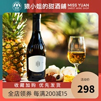 Parker Full Point Winery Italian drunk sweet wine Tamin Ron Gewrztram late harvest sweet White wine Sweet wine