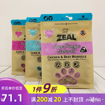 Big fat store New Zealand zeal pet cat freeze-dried snack natural chicken beef venison fish 100g