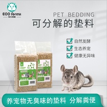 Muguang forest litter 6L equipment decomposable dry fermentation bed bedding biological deodorant ChinChin hamster Golden Bear mat